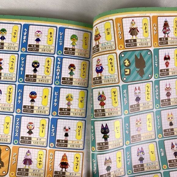 Animal Crossing 2020–2021 Japanese Calendar Nintendo Book Planner Travel - Picture 8 of 9